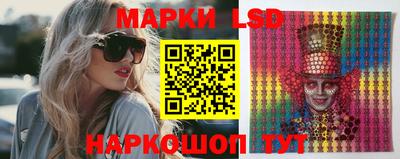 эйфоретик Бузулук