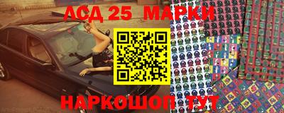 а пвп мука Беслан