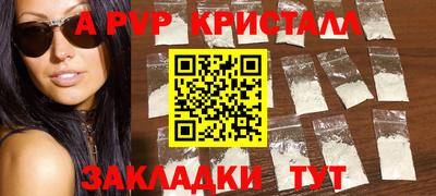 амф Будённовск