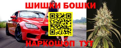 спайс Бийск