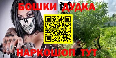 эйфоретик Бузулук