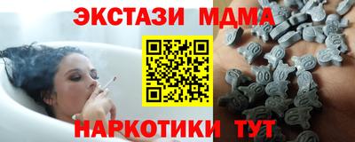 спайс Бийск