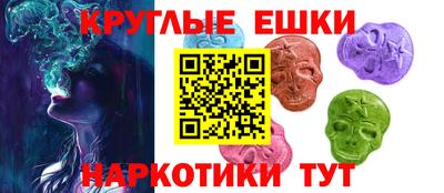 эйфоретик Бузулук