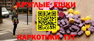 спайс Бийск