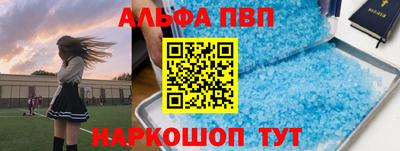 амф Будённовск