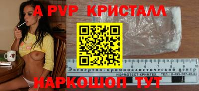 амф Будённовск