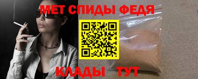амф Будённовск