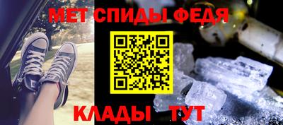 амф Будённовск