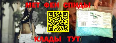 амф Будённовск