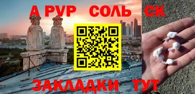 амф Будённовск