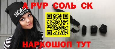 эйфоретик Бузулук