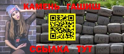 спайс Бийск