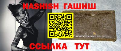 спайс Бийск