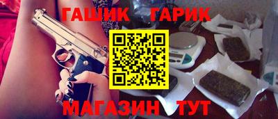 спайс Бийск