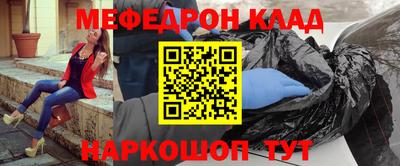 эйфоретик Бузулук