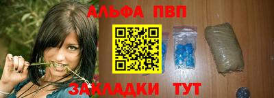 амф Будённовск