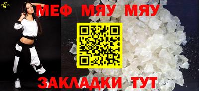 эйфоретик Бузулук