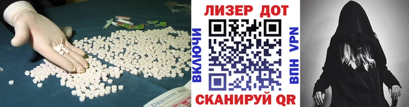 Лсд 25 экстази кислота  Вязники 