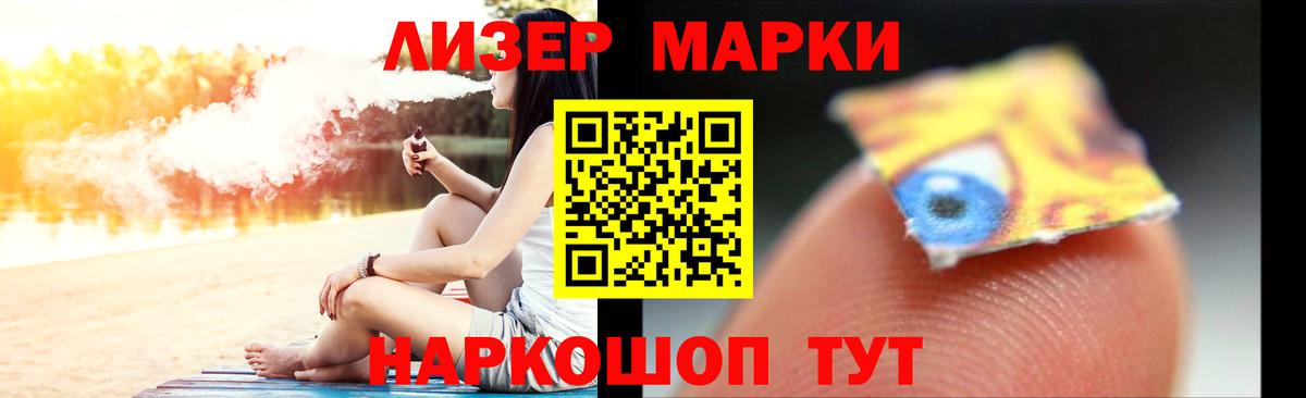 Лсд 25 экстази ecstasy  ЛСД экстази  Вязники 