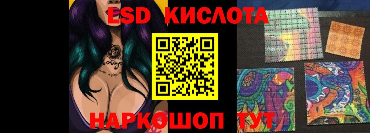 LSD-25 экстази ecstasy  OMG ссылка  ЛСД экстази  Вязники  Вход с VPN 
