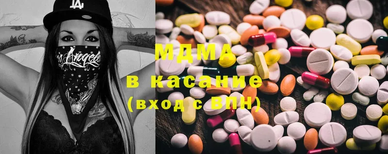 гидра сайт  Вязники  MDMA crystal 