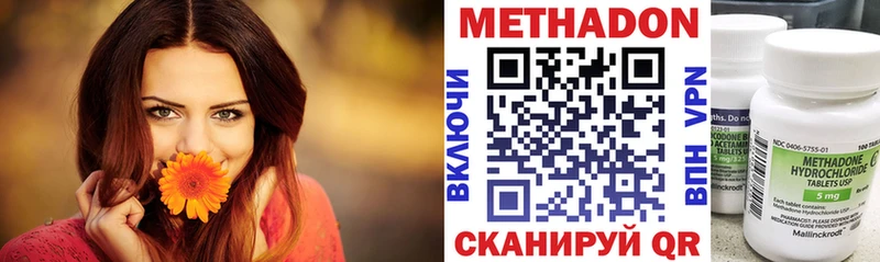 как найти Вязники гидра ссылка Метадон кристалл