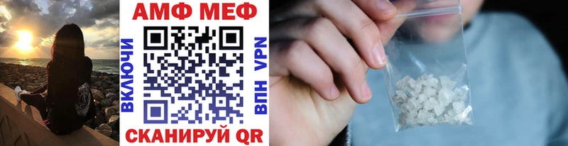 наркошоп  KRAKEN tor  Метамфетамин винт  Вязники 