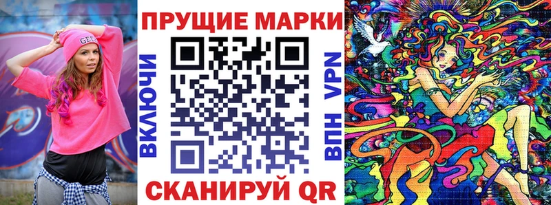 Марки 25I-NBOMe 1,5мг  купить   Вязники 