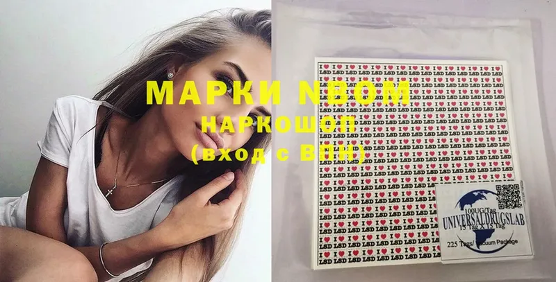 Марки NBOMe 1,5мг  закладки  Вязники 