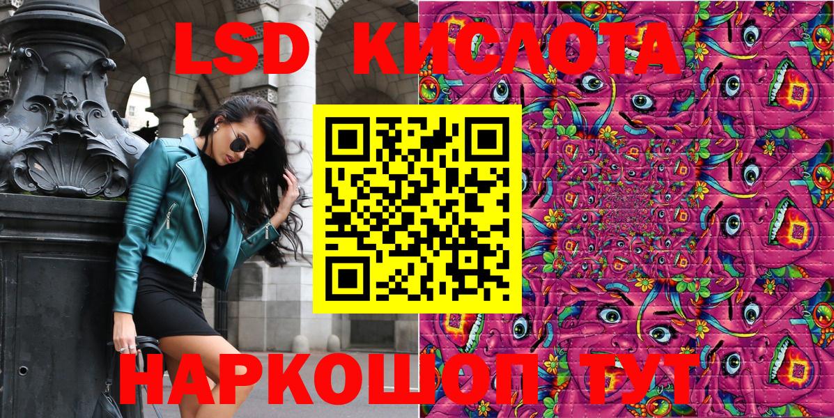 Марки 25I-NBOMe 1,5мг  Марки N-bome  Вязники 