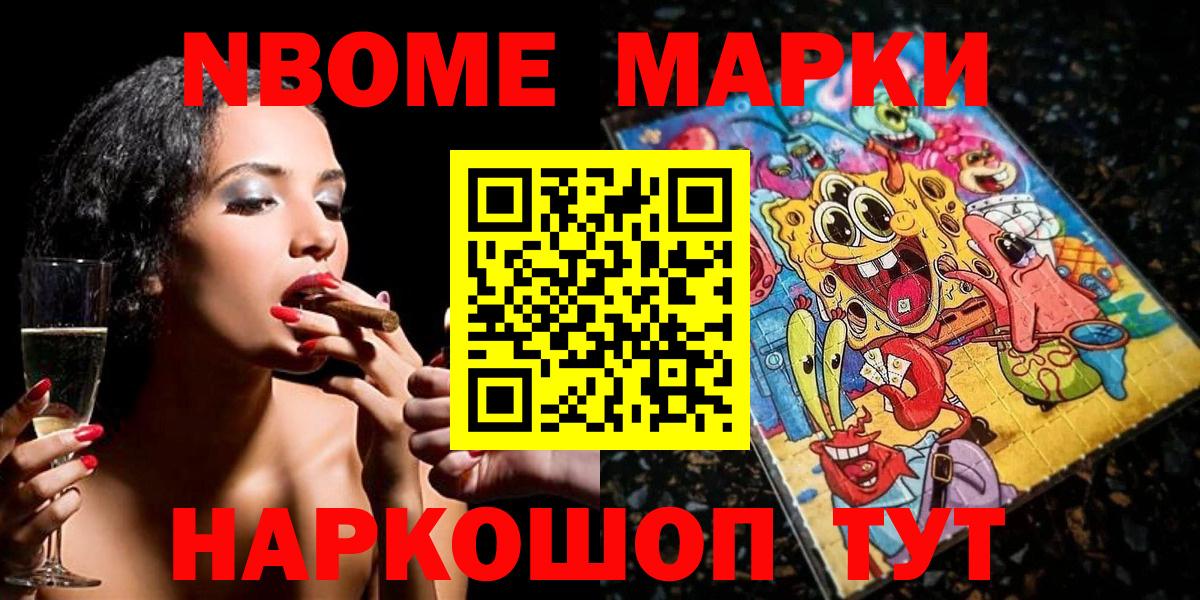 Вязники  Наркотические марки 1,8мг  Наркотические марки 1,8мг  Вход с VPN 