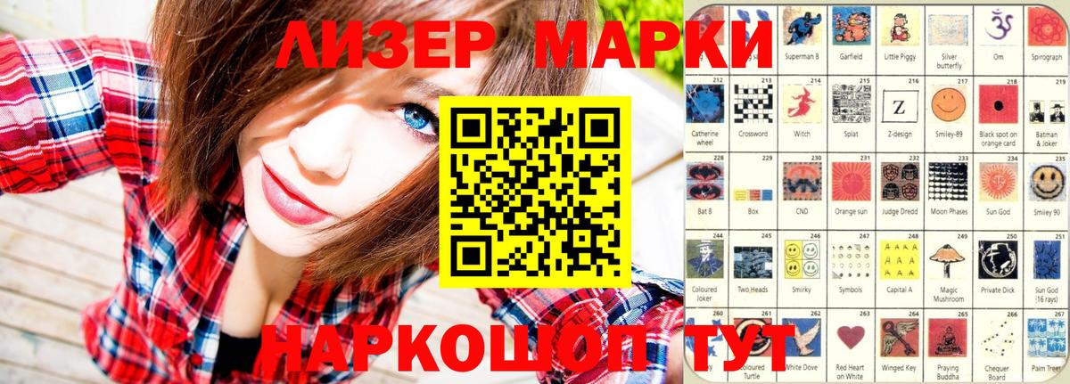 APVP  Марки  Вход с VPN  Вязники  Мефедрон  КОКАИН  Канабис 