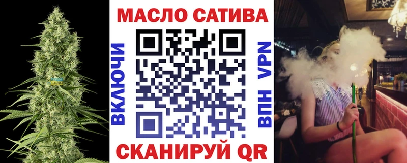 ТГК Wax Вязники