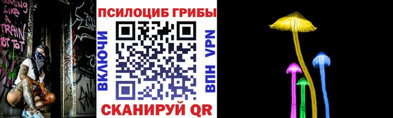 Галлюциногенные грибы мухоморы  Вязники 