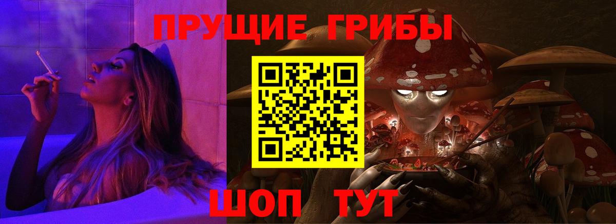 БУТИРАТ Вязники