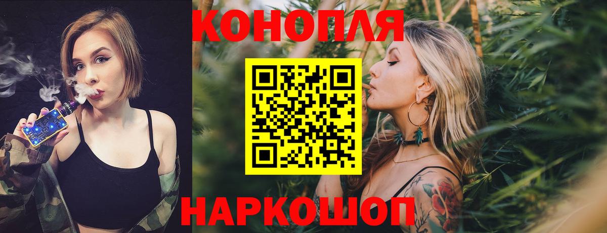 Марихуана Amnesia Вязники