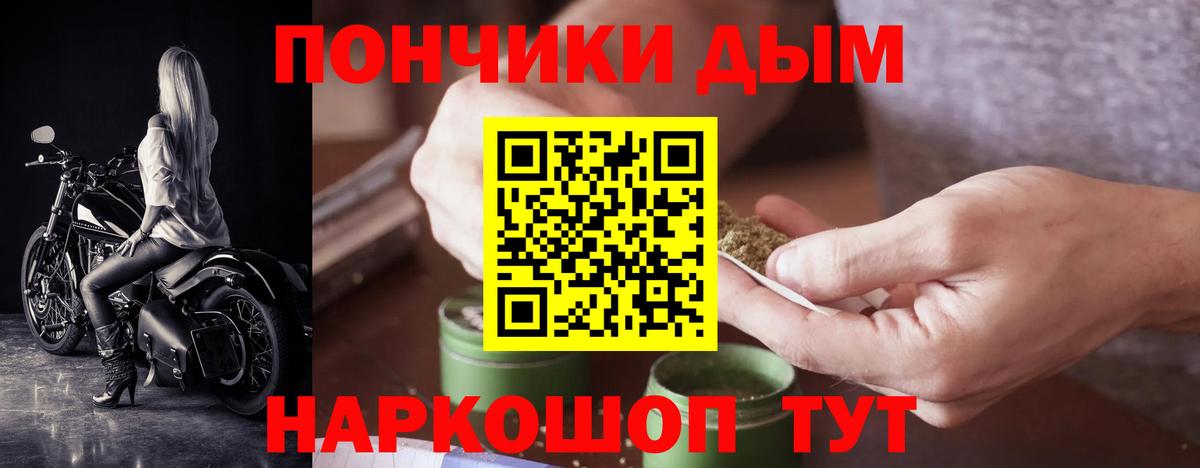 МАРИХУАНА марихуана  Конопля Ganja  Конопля индика  Вязники 