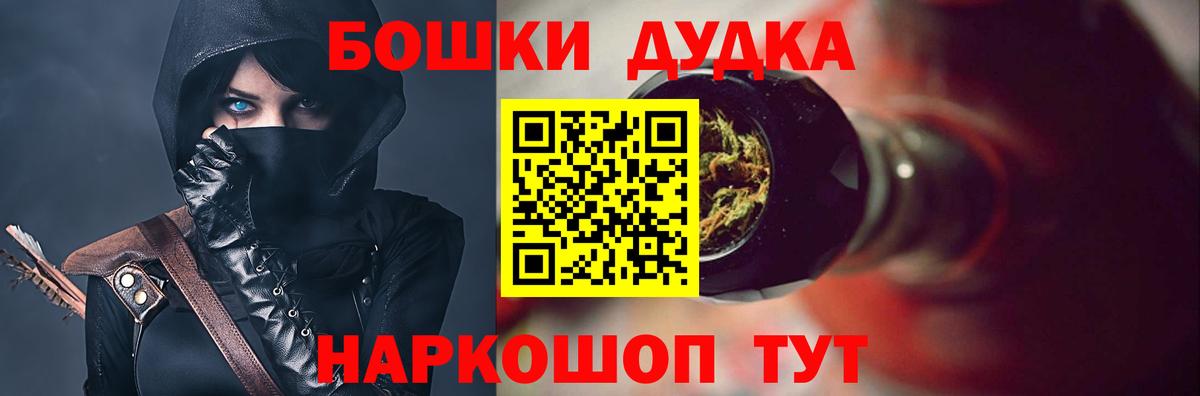 Вязники  Канабис конопля  Канабис Bruce Banner  Шишки марихуана White Widow  Вход с VPN 