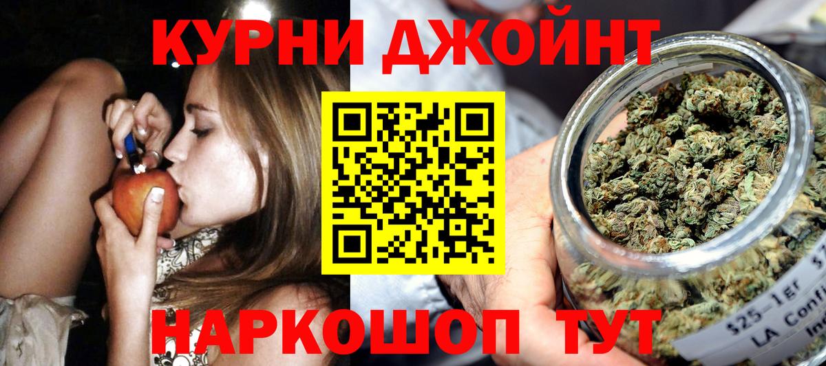 МАРИХУАНА марихуана Вязники